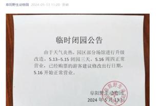 金宝搏188手机端app下载截图0