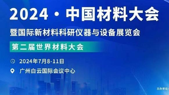 超级碗巨星云集！小李子、碧昂丝也在现场